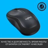 Мышь беспроводная Logitech M220 Silent Charcoal - фото 9