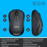 Мышь беспроводная Logitech M220 Silent Charcoal - фото 8