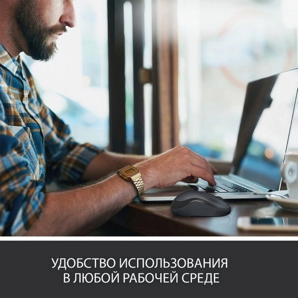 Мышь беспроводная Logitech M220 Silent Charcoal - фото 7