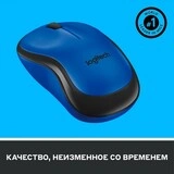 Мышь беспроводная Logitech M220 Silent Blue - фото 9