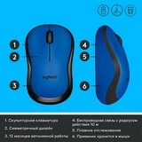 Мышь беспроводная Logitech M220 Silent Blue - фото 8