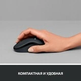 Мышь беспроводная Logitech M220 Silent Red - фото 10