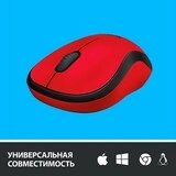 Мышь беспроводная Logitech M220 Silent Red - фото 9