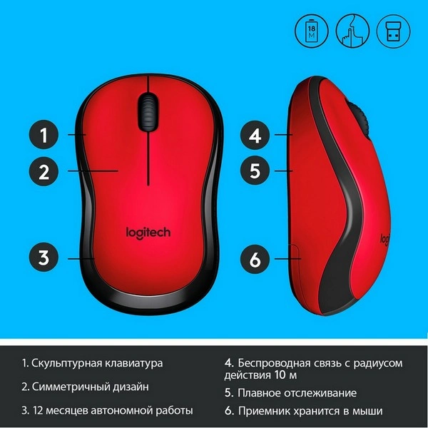 Мышь беспроводная Logitech M220 Silent Red - фото 7