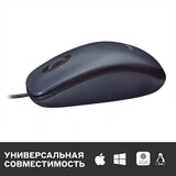 Мышь проводная Logitech M100 Grey (910-006652) - фото 8