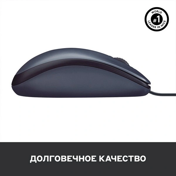 Мышь проводная Logitech M100 Grey (910-006652) - фото 10