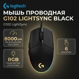 Мышь проводная Logitech G102 LightSync Black - фото 4