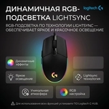 Мышь проводная Logitech G102 LightSync Black - фото 7