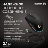 Мышь проводная Logitech G102 LightSync Black - фото 6