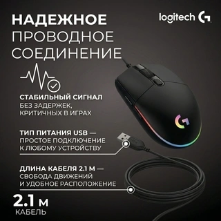 Мышь проводная Logitech G102 LightSync Black - фото 6