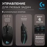 Мышь проводная Logitech G102 LightSync Black - фото 9
