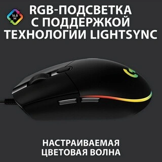 Мышь проводная Logitech G102 LightSync Black - фото 4