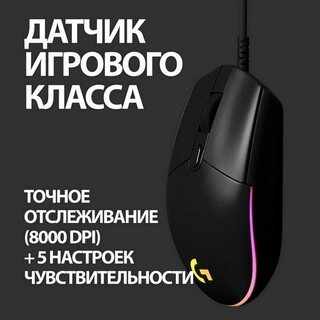 Мышь проводная Logitech G102 LightSync Black - фото 5