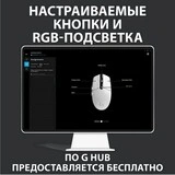 Мышь проводная Logitech G102 LightSync Black - фото 11
