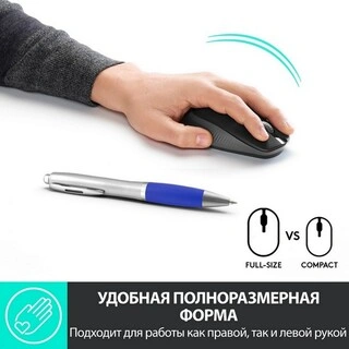 Мышь беспроводная Logitech M190 Charcoal Emea - фото 5