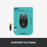 Мышь беспроводная Logitech M190 Charcoal Emea - фото 8