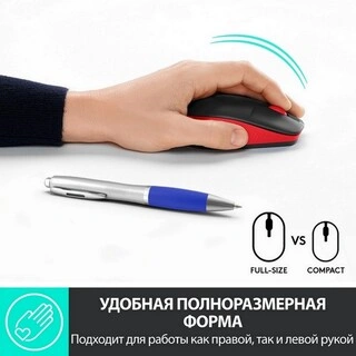 Мышь беспроводная Logitech M190 Red Emea  910-005908 - фото 6
