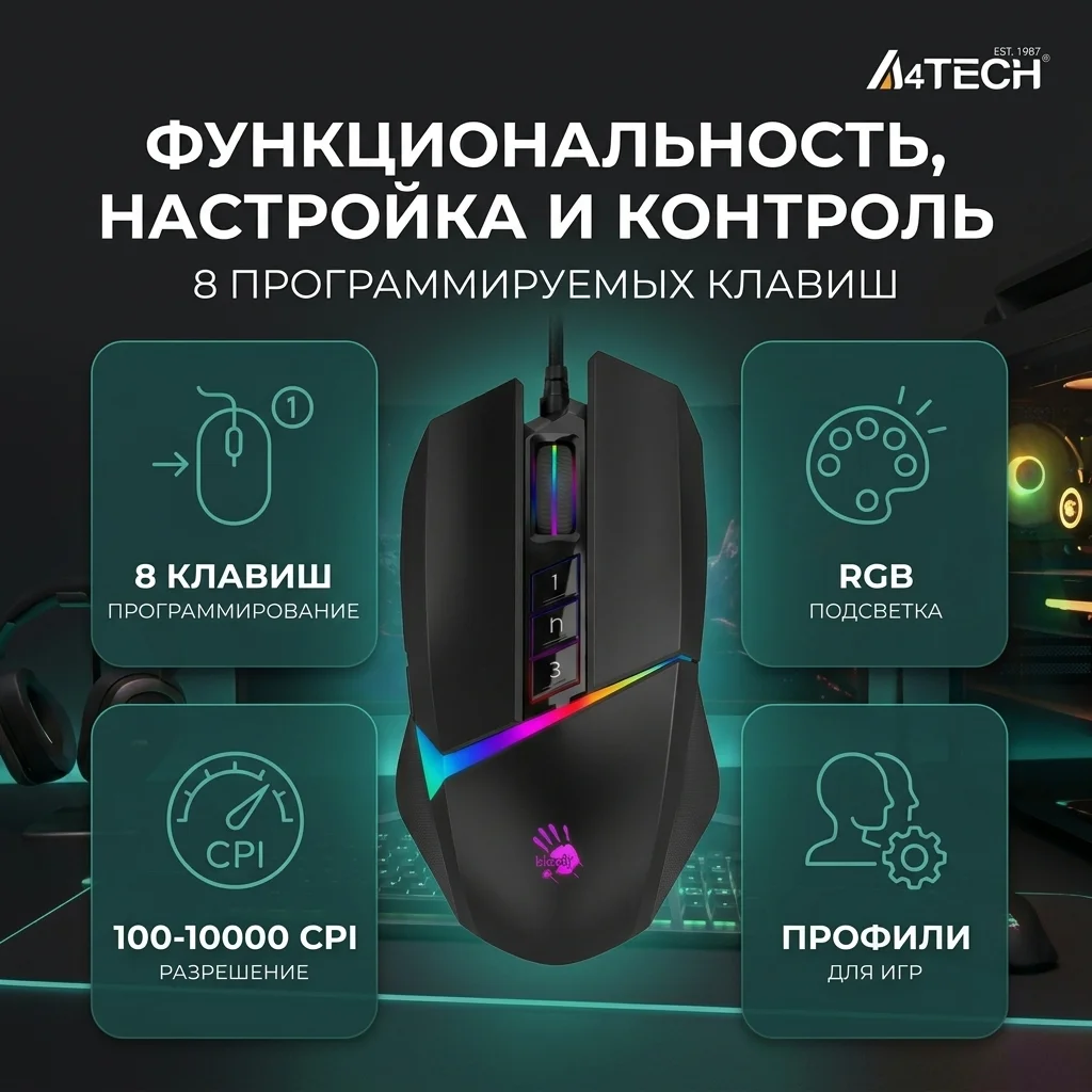 Мышь проводная A4Tech Bloody W60-Max - фото 9