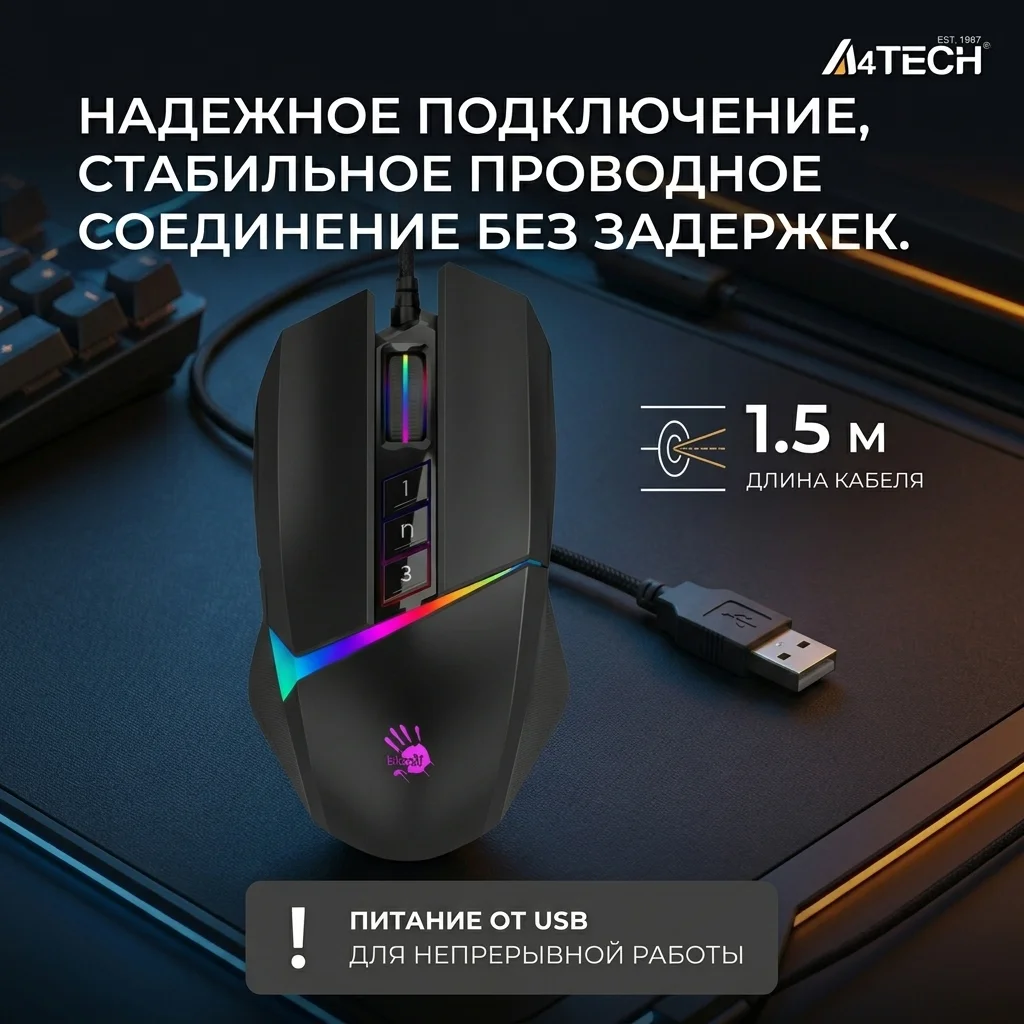 Мышь проводная A4Tech Bloody W60-Max - фото 12