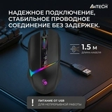 Мышь проводная A4Tech Bloody W60-Max - фото 12