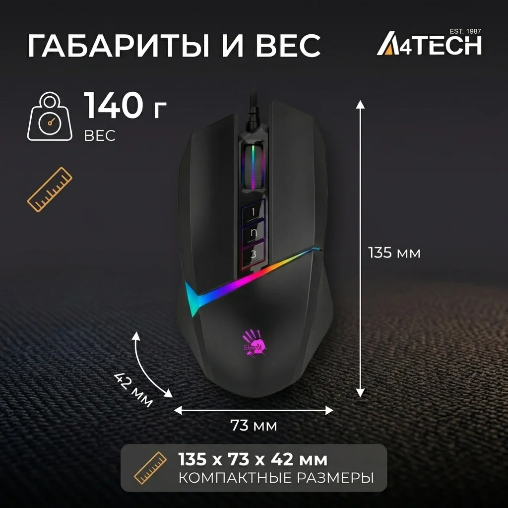Мышь проводная A4Tech Bloody W60-Max - фото 10