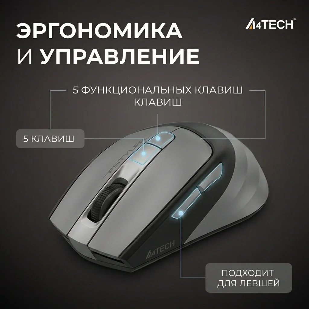 A4Tech сымсыз тінтуір Fstyler FG-35 Grey - фото 8