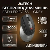 A4Tech сымсыз тінтуір Fstyler FG-35 Grey - фото 5