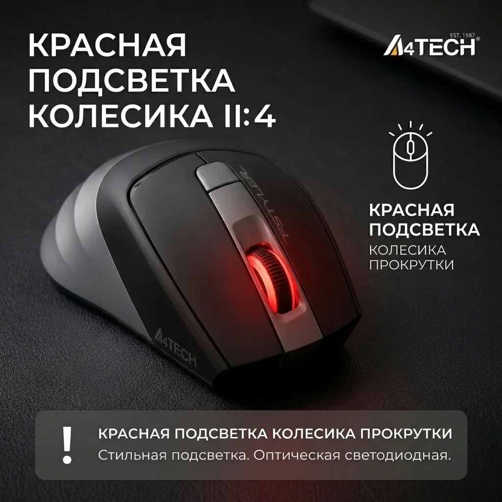 A4Tech сымсыз тінтуір Fstyler FG-35 Grey - фото 11