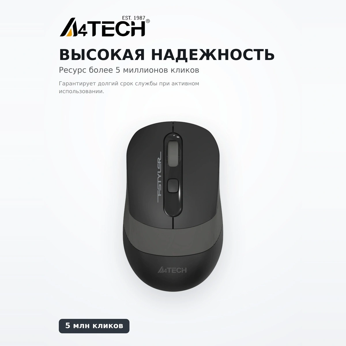 A4Tech сымсыз тінтуір Fstyler FG-10 Grey - фото 5