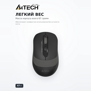 A4Tech сымсыз тінтуір Fstyler FG-10 Grey - фото 4