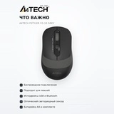 A4Tech сымсыз тінтуір Fstyler FG-10 Grey - фото 6