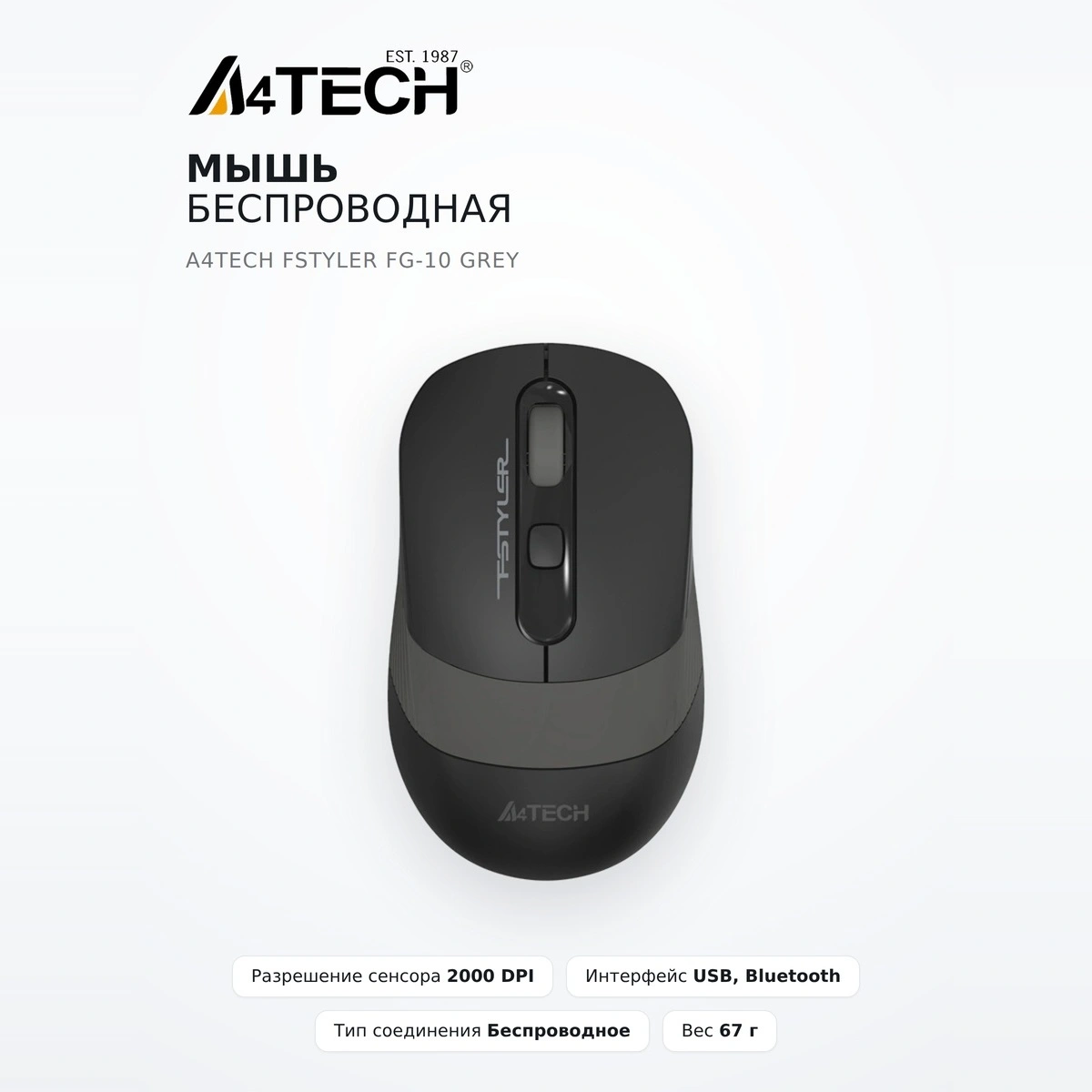 A4Tech сымсыз тінтуір Fstyler FG-10 Grey - фото 2