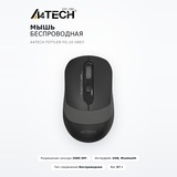 A4Tech сымсыз тінтуір Fstyler FG-10 Grey - фото 2