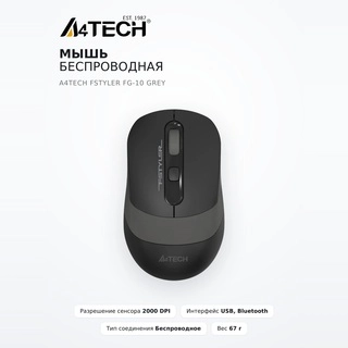 A4Tech сымсыз тінтуір Fstyler FG-10 Grey - фото 2