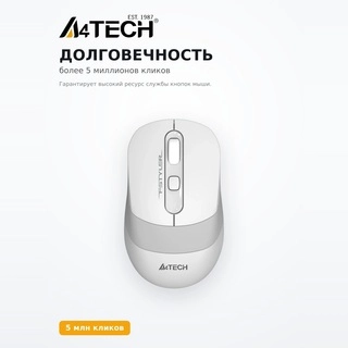 A4Tech сымсыз тінтуір Fstyler FG-10 White