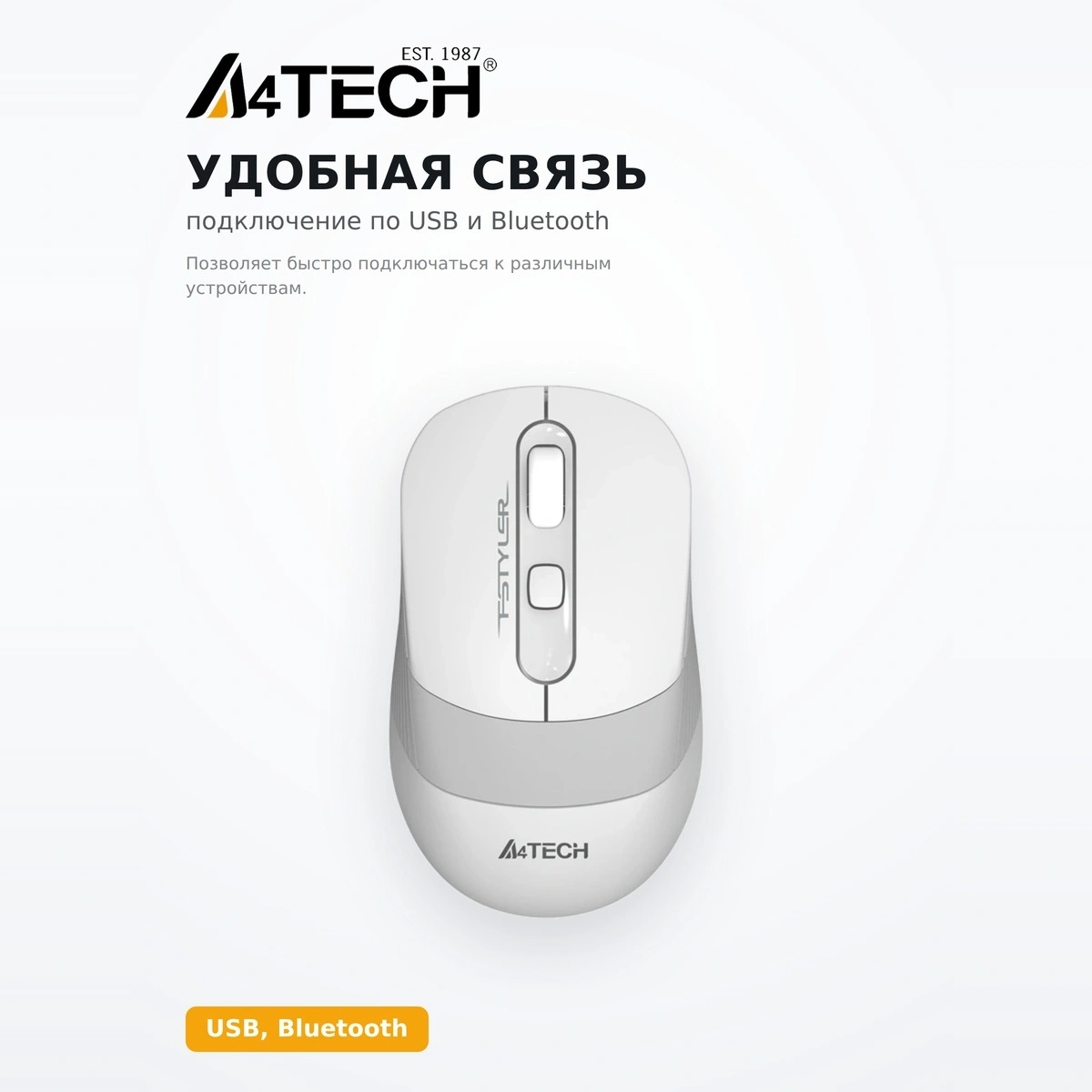 A4Tech сымсыз тінтуір Fstyler FG-10 White - фото 5