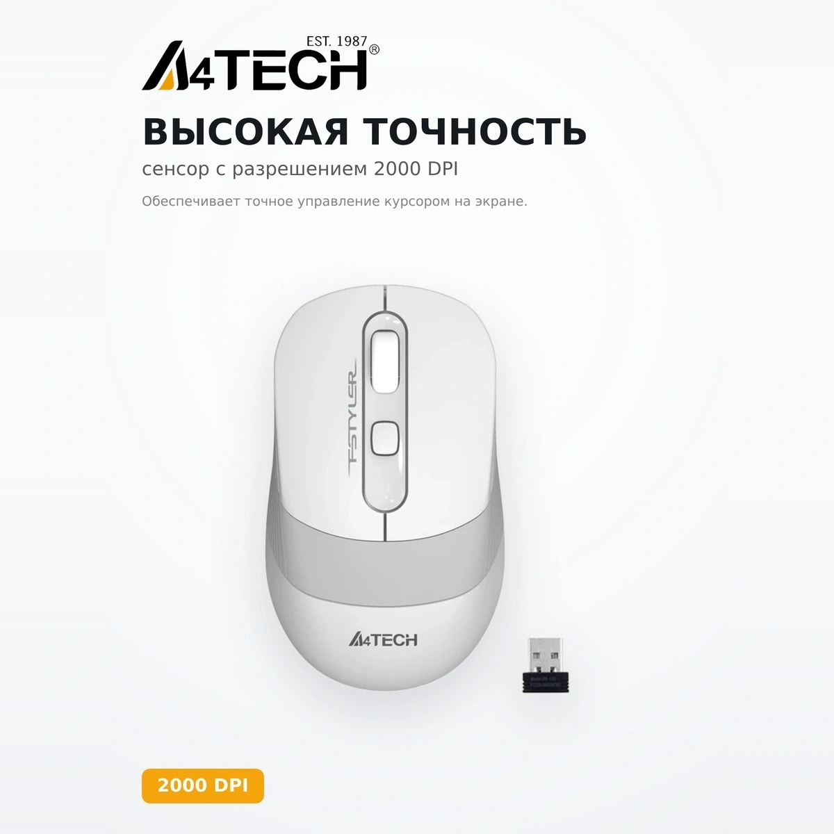 A4Tech сымсыз тінтуір Fstyler FG-10 White - фото 3
