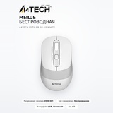 A4Tech сымсыз тінтуір Fstyler FG-10 White - фото 2