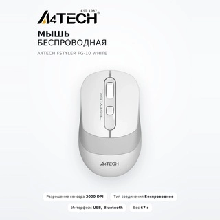 A4Tech сымсыз тінтуір Fstyler FG-10 White