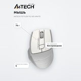 A4Tech тінтуірІ Fstyler FG-30S White - фото 7