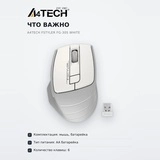A4Tech тінтуірІ Fstyler FG-30S White - фото 6