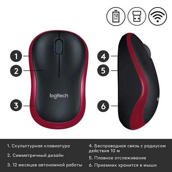 Мышь беспроводная Logitech M185 Red - фото 7