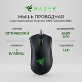 Мышь проводная Razer DeathAdder Essential  RZ01-02540100-R3M1 - фото 6