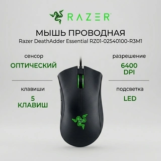 Мышь проводная Razer DeathAdder Essential  RZ01-02540100-R3M1 - фото 6