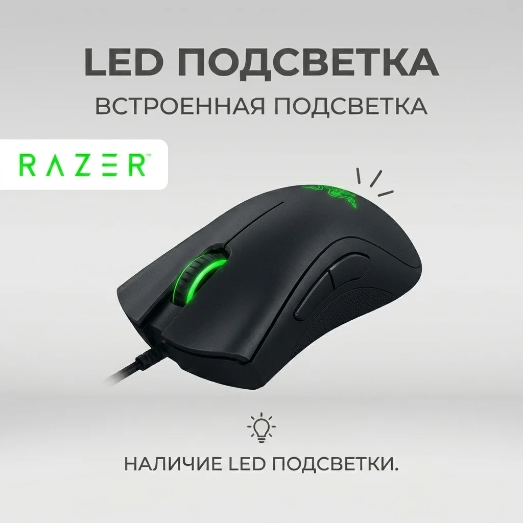 Мышь проводная Razer DeathAdder Essential  RZ01-02540100-R3M1 - фото 11