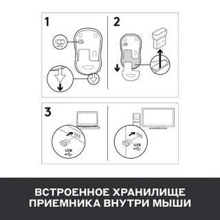 Мышь беспроводная Logitech M185 Swift Grey - фото 6