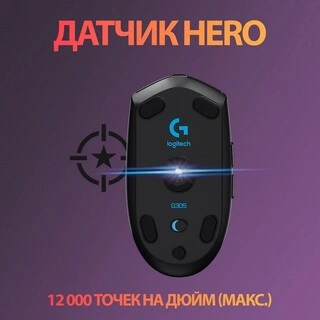 Мышь беспроводная Logitech G305 Black - фото 4