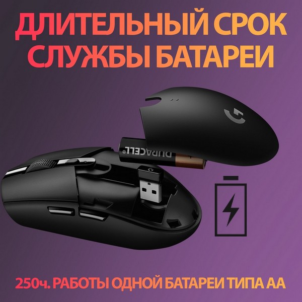 Мышь беспроводная Logitech G305 Black