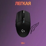 Мышь беспроводная Logitech G305 Black - фото 7