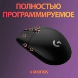 Мышь беспроводная Logitech G305 Black - фото 8